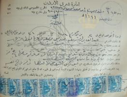عقد زواج يعود لعام 1952