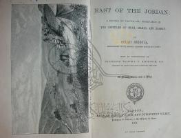 East of the Jordan