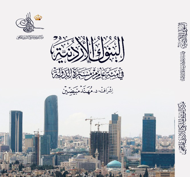 البنوك
