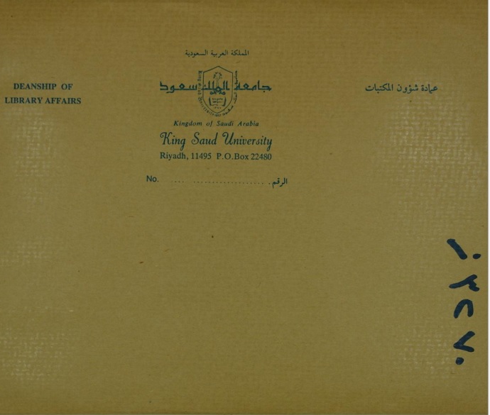 سامي سراج
