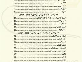 فهرس المحتويات 1