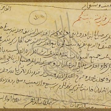 ادارة السجلات