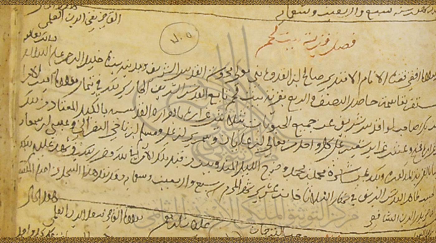 ادارة السجلات