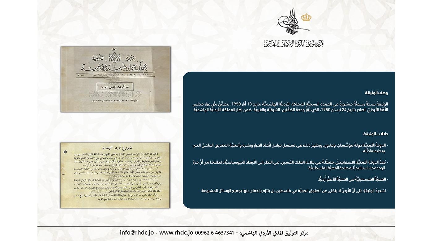 الصفة