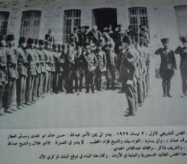 افتتاح المجلس التشريعي الأول في الثاني من نيسان عام 1929م