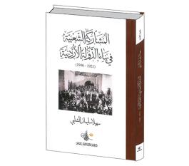 كتاب المشاركات الشعبية