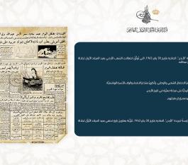 عيد ميلاد