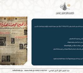 الكرامة