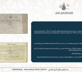 الصفة